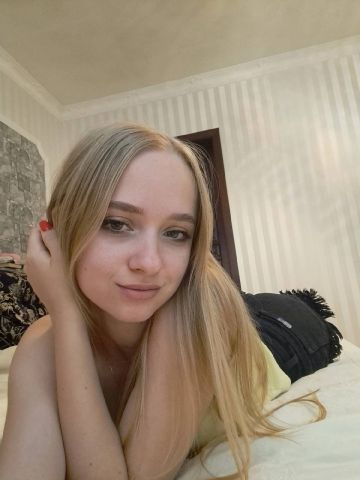 Алина